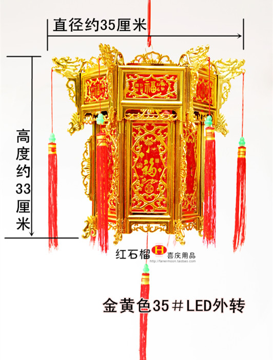 电动旋转走马灯笼中式传统春节元旦开业庆典新年大红仿古塑料宫灯