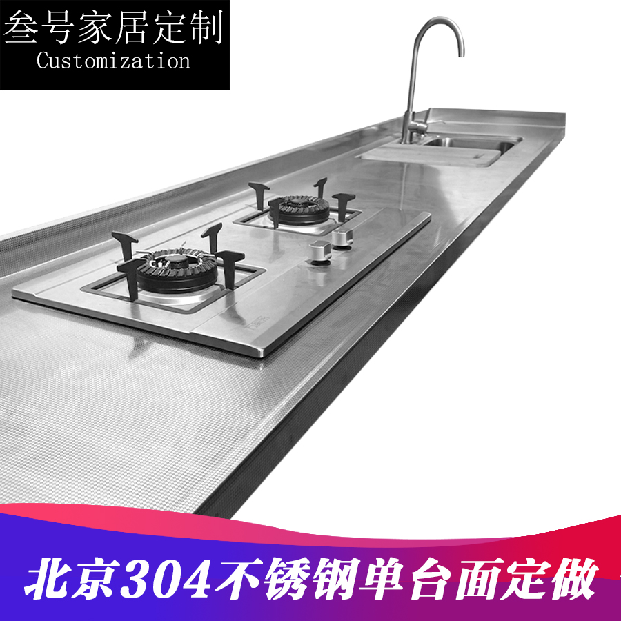 Beijing 304 stainless steel countertop custom household kitchen cabinet custom replacement integral quartz stone kitchen cabinet door panel