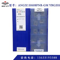 Zhuzhou Diamond Square Right Angle Numerical Control Milling Cutter Grain ANGX150608PNR-GM YBG205 square shoulder milling cutter sheet