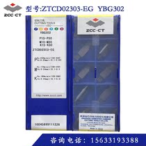 Zhuzhou Diamond Double Edged Precision Cut cut cutting blade ZTCD02303EG YBG202 cutting knife grain