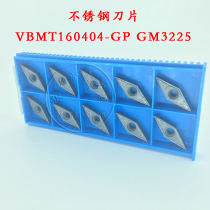 Numerical Control Outer Round Blade Stainless Steel Car Blade VBMT160404-GP GM3225 Fine Car Diamond Shaped Knife Grain