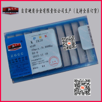 Great Wall brand hard alloy welding outer park car blade ZK20 YG8 A125 rectangle