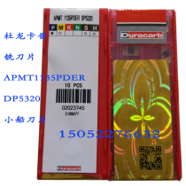 South Korea Du Long Kapu R6 milling blade APMT1135PDER DP5320 small boat milling blade steel parts