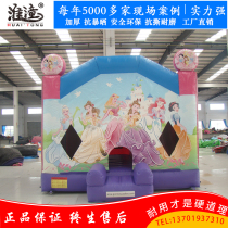 Inflatable large castle children Princess slide trampoline climbing bed Park outdoor mobile amusement equipment