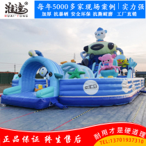 New inflatable large Castle outdoor childrens submarine team slide trampoline jumping bed park equipment