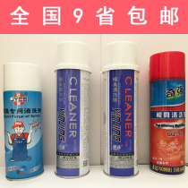 Silver crystal mould cleaning agent Qiang quick dry cleaning agent Jianru plate washing die water defilers injection molding machine descaling