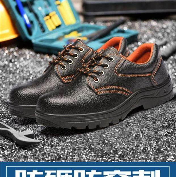 透气男防踩钉子铁钉扎脚防砸防滑车间工人建筑工地做事登山劳保鞋