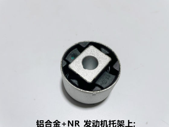 Loncin LX350T-5 WUJI 350T 페달 SR4 BMW C400GT 오리지널 엔진 브래킷 버퍼 슬리브 Loncin LX350T-5 WUJI 350T 페달 SR4 BMW C400GT 오리지널 엔진 브래킷 버퍼 슬리브