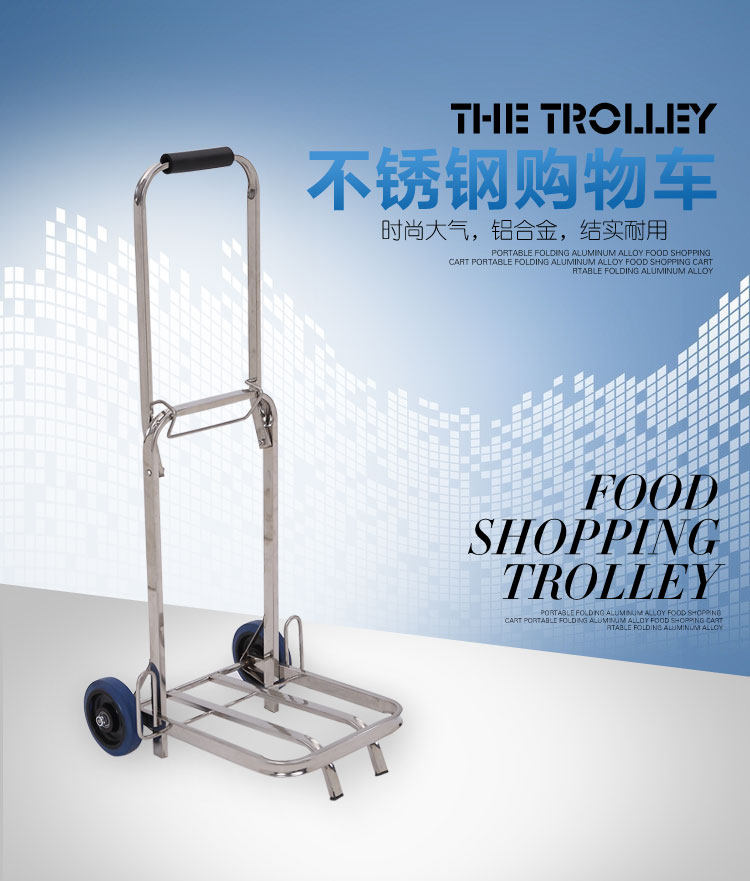 不锈钢便携行李车折叠购物车手拉车拉杆车拖车手推车买菜车小拉车