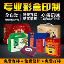 Packaging box carton small batch print set for cosmetic logo-ordered packaging design made for color box customization