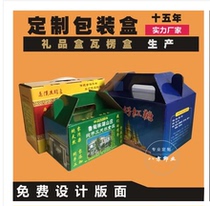 Packaging box set up for printing kraft box packaging book making colour box Cosmetic Mask Box Food Box Customisation