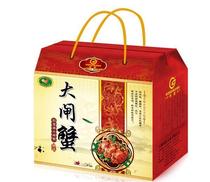 Yangcheng Lake Hairy Crab Packaging Gift Box Set to design printed color carton gift box Wholesale custom gift box