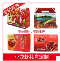 Corrugated packaging box set to make custom special production gift box color box Egg Moon Cake Airplane Box Carry-on Carton Fruit Box