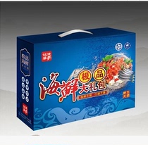 Corrugated packaging box set to make custom special production gift box color box Egg Moon Cake Airplane Box Carry-on Carton Fruit Box