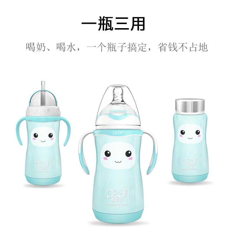 aibel baby insulation bottle genuine stainless steel dual-purpose wide diameter with straw orn baby thermos