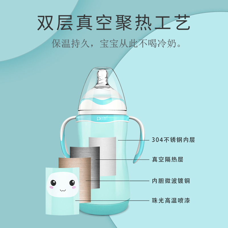 aibel baby insulation bottle genuine stainless steel dual-purpose wide diameter with straw orn baby thermos