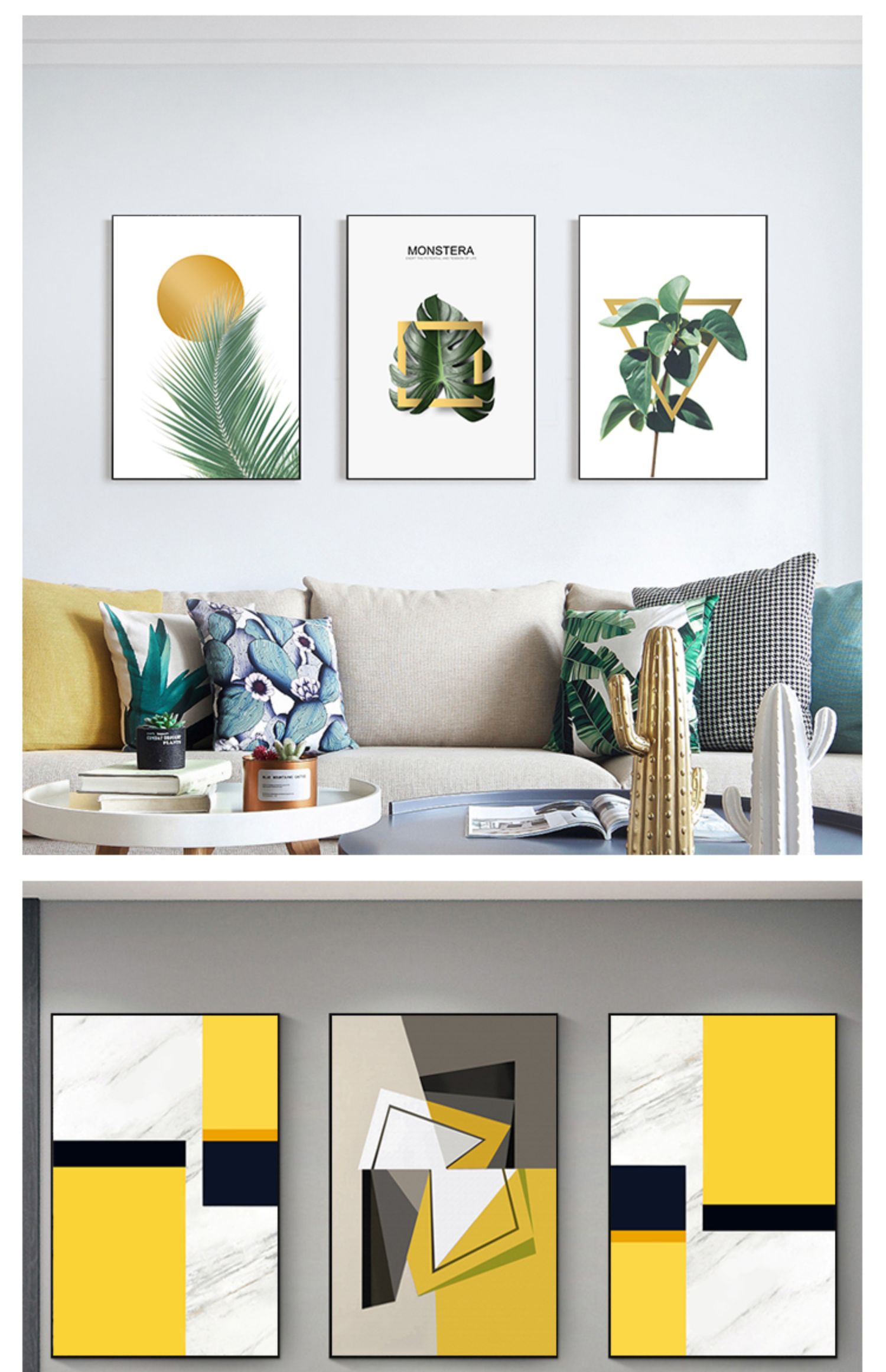 北欧壁画客厅装饰画现代简约三联沙发背景墙挂画餐厅ins家居墙画_花花