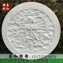 Stone sculptures flowers open rich and expensive reliefs Han white jade frescoed green stone sculptures Xuan guan Wufu Linmen Villa Chinese Screen Wall