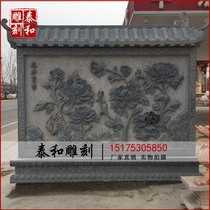 Customize Quyang Stone Sculpture Relief Shadow Wall Wall Marble Screen Shadow back Town Residence Feng Shui Doorway Pendulum