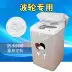 Vỏ máy giặt Haier 5/6/7/8/9/10 kg Kem chống nắng chống nước đặc biệt bảo vệ trên máy tạo xung tự động - Bảo vệ bụi