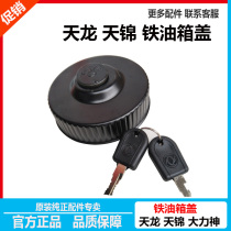 Dongfeng Tianjin Tianlong Hercules Special Merchants Third Ring Shaanxi Automobile Grand Transport Iron Fuel Tank Cap Mailbox Cover Three Claw Fuel Tank Cap
