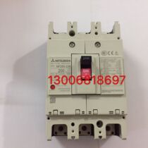 Original fit Mitsubishi Total plastic shell breaker NF250-CW 3P 125A 200A 250A 250A switch