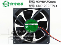 Built SUNON 9025 9CM 12V magnetic levitation chassis power silent cooling fan KDE1209PTV3