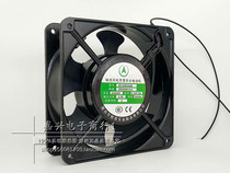 New SD1238 HA2 B 220V 240V 12038 12CM AC metal fan high temperature resistant fan