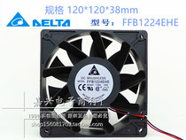Delta 12038 12CM large volume violence converter fan 24V 1 5A FFB1224EHE-F00