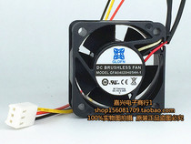 LOFN GFA04020H05HH-1 4020 5V switch large volume silent fan 4cm