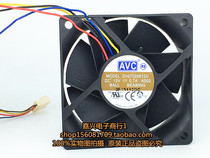 AVC DV07020B12U 12V 0 7A 7CM 7020 large air volume PWM temperature control CPU radiator fan