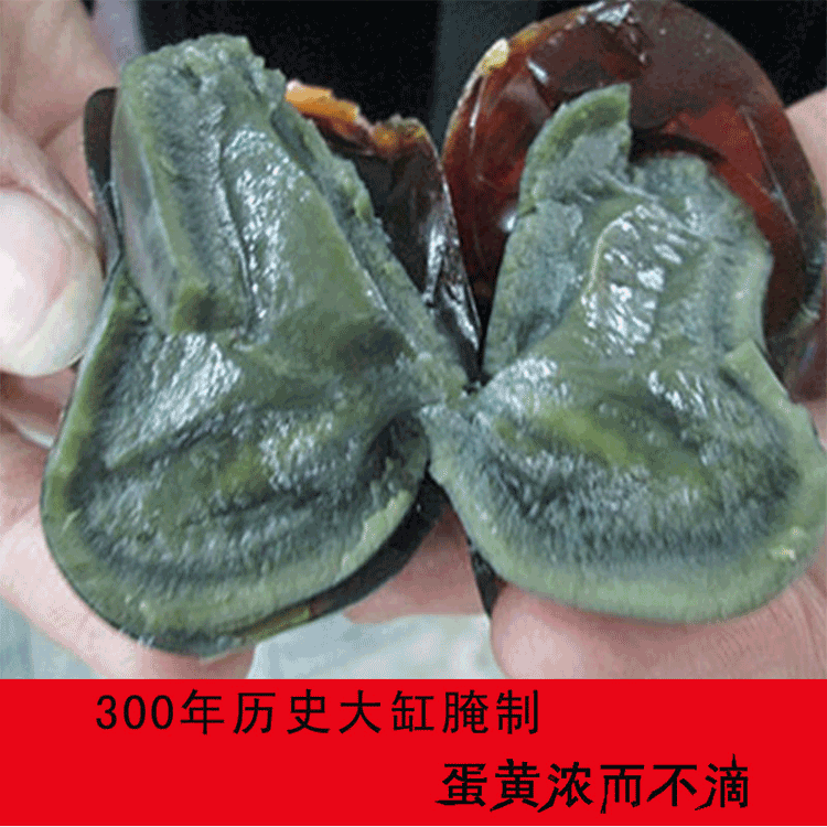 河北胜芳特产松花蛋皮蛋变蛋咸鸭蛋无铅蛋礼品装特大松花蛋包邮