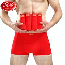 Langsha mens red underwear mens wedding year cotton mens boxer underwear size shorts head boxer pants