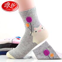6 pairs of Langsha ladies cotton socks cotton autumn and winter thick mid-tube socks Langsha cotton socks children wz