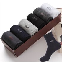 Socks men autumn Langsha cotton men socks in socks spring and winter cotton socks casual Four Seasons men socks cotton socks