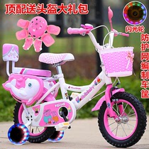New Not Foldable Children Bike 3 Year Old Baby Bike 2-4-6-7-8-9-10 Year Old Baby Carrier Girl 1