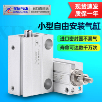 Star Pneumatic Small Free Installation Cylinder Mini CDUJB8 6 16-4dx15dx20d * 25D 30DM