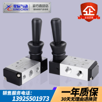 Star pneumatic pneumatic switch handle valve 4H210-08 310-10 manual valve switch reversing valve