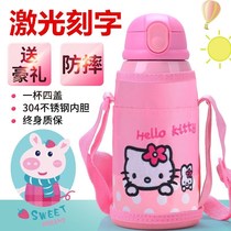 Childrens straw thermos cup a cup of dual-purpose piggy Peggy KT cat can carry the baby teacup out kettle