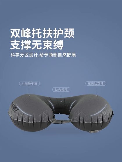 SEATOSUMMIT 팽창 식 베개 목마 베개 여행 목 방지 베개 자궁 경추 야외 휴대용 목 방지 u 자형 베개 SEATOSUMMIT 팽창 식 베개 목마 베개 여행 목 방지 베개 자궁 경추 야외 휴대용 목 방지 u 자형 베개