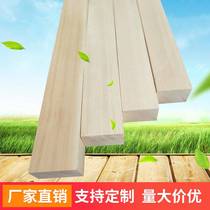 Bed board Wood strip square wood strip Pine polished solid wood strip Log keel wood frame Bed keel frame Solid wood square customization