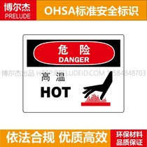 A7018 Specific environment prompt identification card Safety warning identification card prompt identification tag Dangerous high temperature