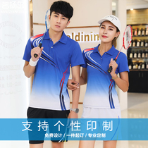 Customized short sleeve set printed logo summer polo shirt five-point pants set badminton suit Group dress lapel