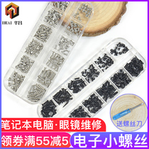 Lenovo Asus Dell Laptop Universal Small Screw Set Desktop Electronic Digital Nail Solid State Disk