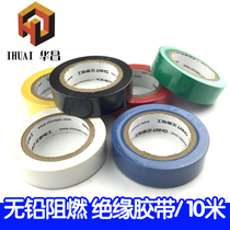 Electrical Tape Waterproof Electric Adhesive Tape Black Electrical Wire Insulation Tape Strong Adhesive Electric Adhesive Tape Electrical Adhesive Tape