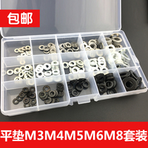 4 8 galvanized 8 8 grade black 304 stainless steel flat pad set M2-M18 meson gasket mixing package
