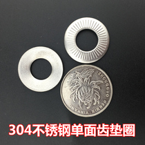 Authentic 304 stainless steel single-sided butterfly-toothed anti-skid gasket M5M6M8M10M12 saddle-toothed flat gasket
