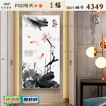 New Chinese ink freehand lotus entrance background wall decorative painting material HD picture entrance abstract lotus