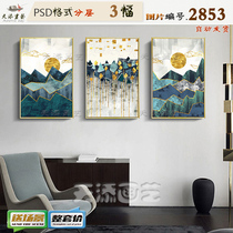 Landscape landscape abstract geometric Sun texture lines modern simple golden Nordic decorative painting material Picture Library