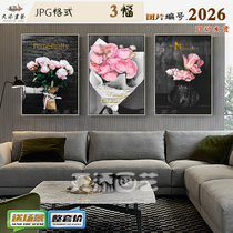 Modern small fresh photography flowers Nordic simple hotel triple hanging painting decorative painting vector HD pictures